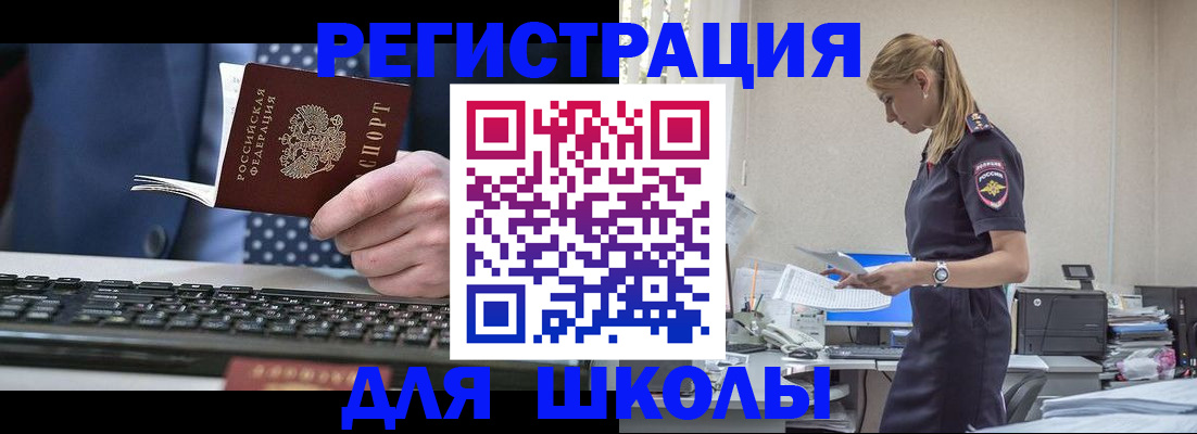 прописка гарантия в Пыть-Яхе
